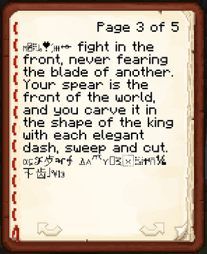 Gladiator 3.png